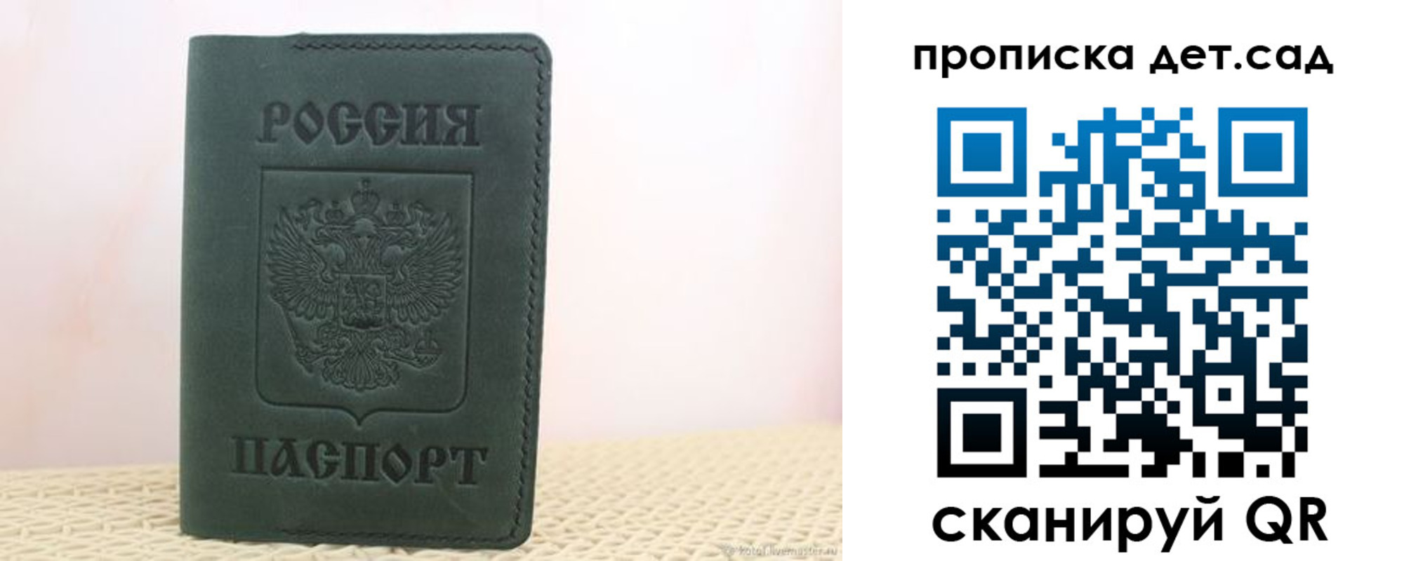 форма 3 в Кемеровской области