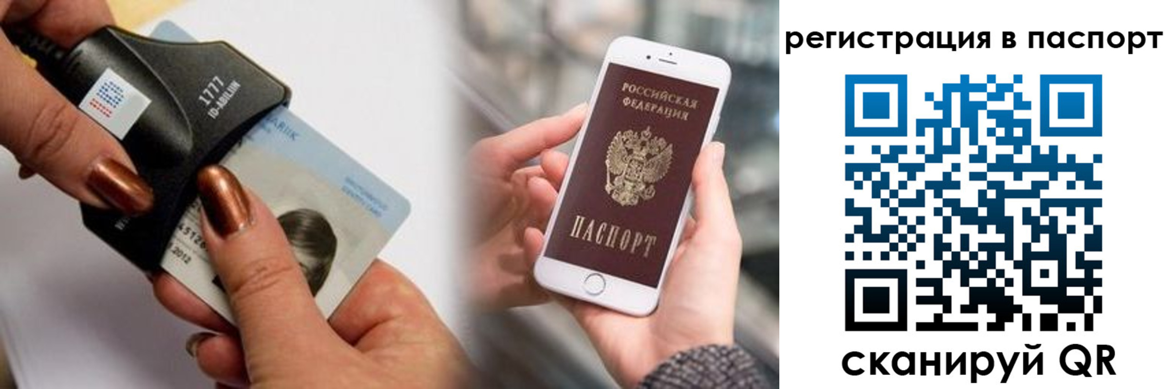 найти адрес прописки в Кемеровской области